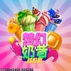精准营销推广