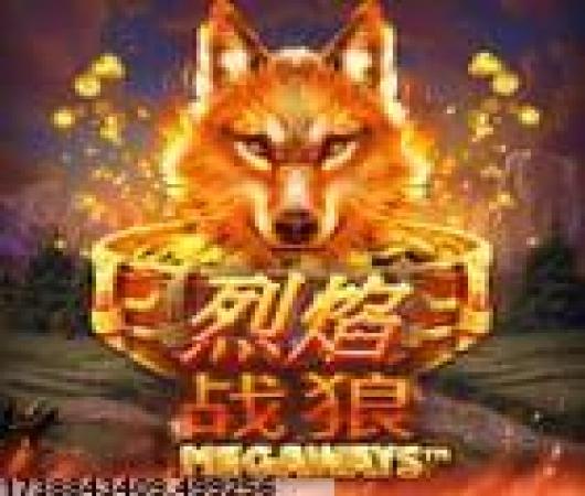 超级群英传