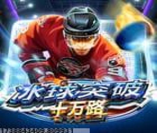 抢滩登陆3D百度版