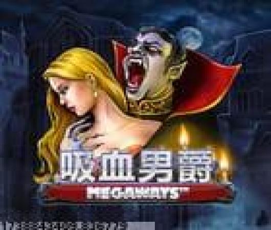 忍者必须死3