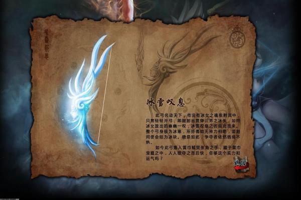 《艾尔登法环》瑟濂支线任务攻略(图1)