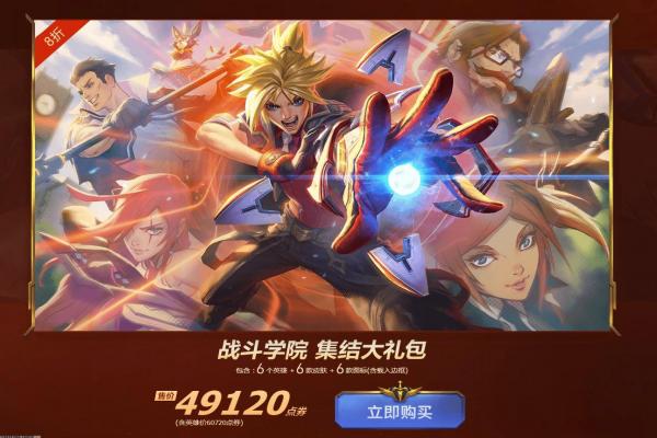 《火影忍者》忍者选择与最强组合推荐(图1)