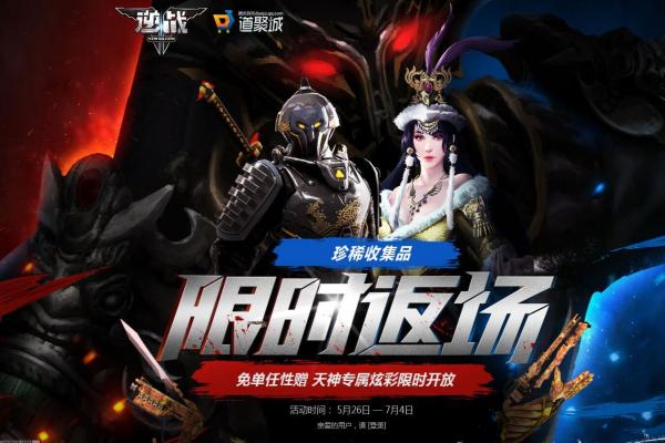 和平精英颜团子皮肤售价大全：最新价格一览(图1)