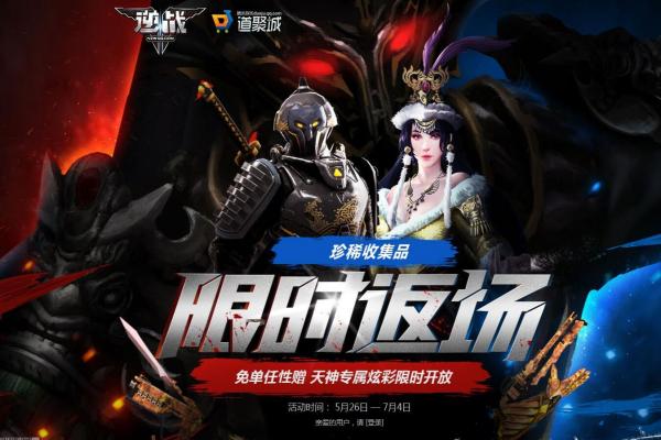 《七星》最后BOSS击杀技巧：终极挑战攻略(图1)
