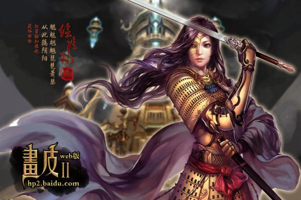 《魔兽世界奇异之尘获取方法与使用技巧》(图1)