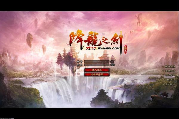 《人力资源机器》全章节攻略：高效解锁每一个难关(图1)