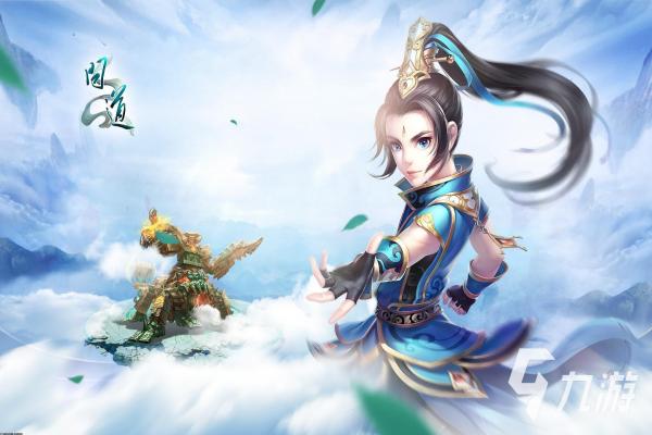 《天涯明月刀》快速通关攻略：如何顺利完成任务并提升角色(图1)