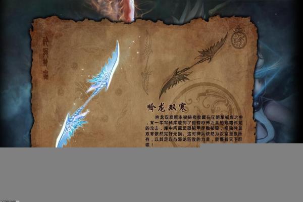 招降三国攻略_如何成功招降敌方武将？(图1)